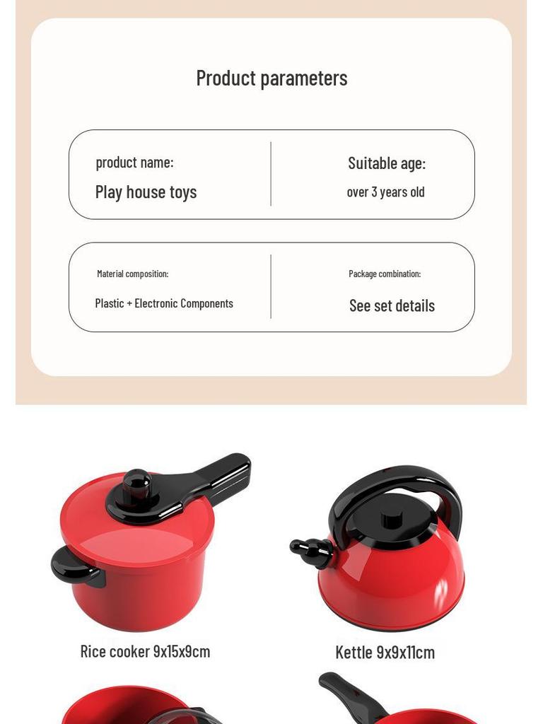 Детский игровой кухонный набор и набор для резки фруктов