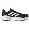 Новые Adidas Solarglide 5 Core Black White GX5493