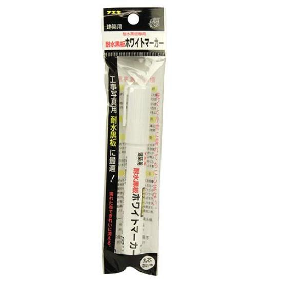 Fueki Architectural Waterproof Whiteboard Round Marker, Tip, 2mm, White, BM1-H