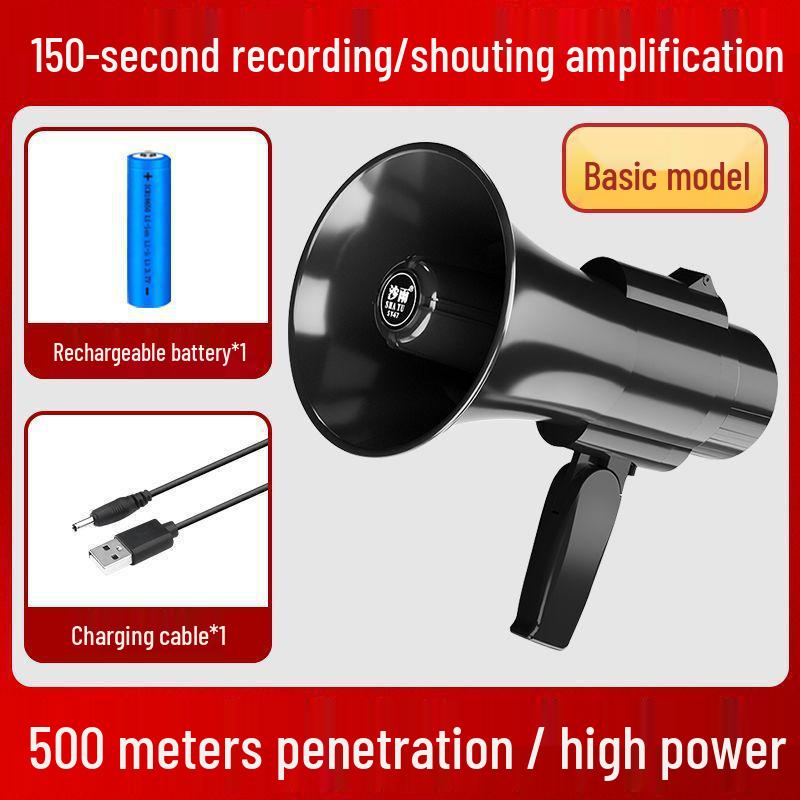 Rechargeable Megaphone with Recording Feature - Ideal for Street Stalls