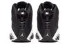 Детские кроссовки Air Jordan B'Loyal GS 'Белый Черный Золотой'