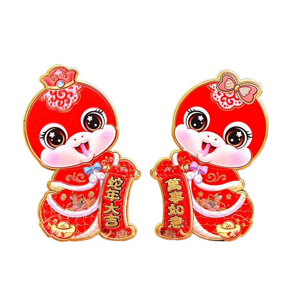 Cartoon Chinese New Year Couplets Traditional Snake Year Stickers Market