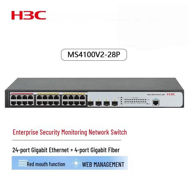 H3C MS4100V2-28P Gigabit Web-Managed Surveillance Switch