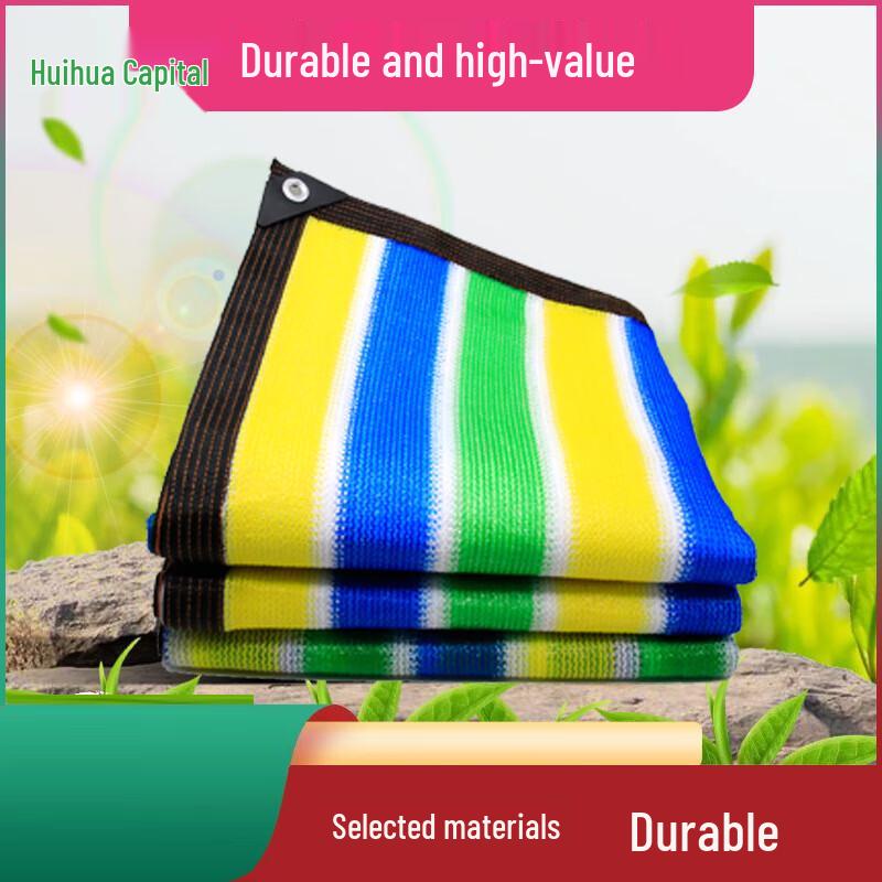 Huihuadu Heavy-Duty Sun Shade Net