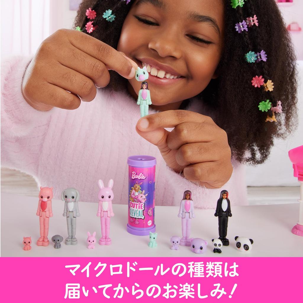 Barbie Mini Barbie Land Cute Surprise Pack Doll House Micro Doll for Ages 6 and Pink Up! Dress-Up Up, (HYM25)