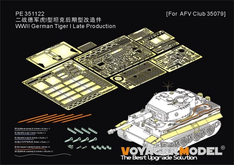Voyager Model WWII Немецкий тяжелый танк Tiger I поздней модели Набор для улучшения AFV Club Пластиковые детали фототравление PE351122 1/35 (для 35079) (военный)