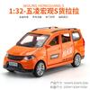1:32 Wuling Hongguang S Минивэн Модель Симуляция Литье под давлением Металлический сплав Модель Автомобиля Звук Свет Оттянуть Назад Коллекция Детская Игрушка Подарки