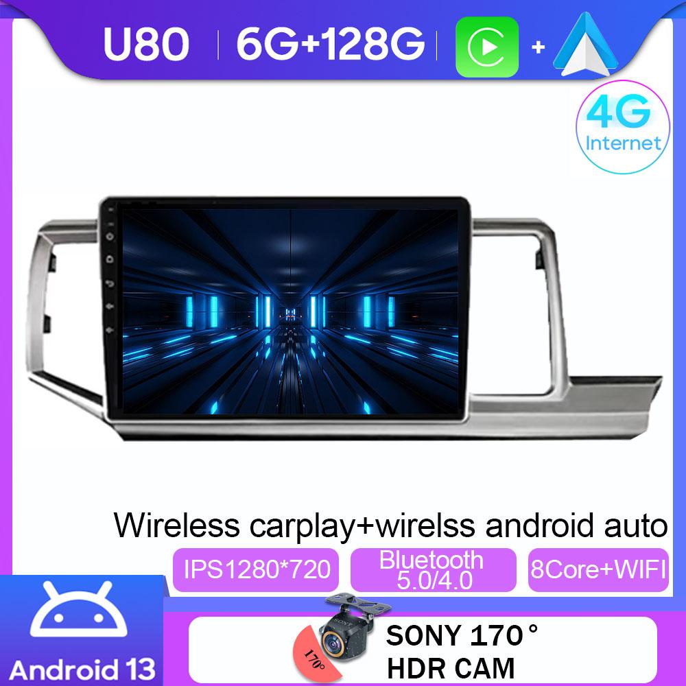 Car DVD 7862 CPU For Honda Stepwgn 2.0 RK 2009-2013-2015 Android 14 Auto Radio Stereo Multimedia player GPS Navigation NO 2din