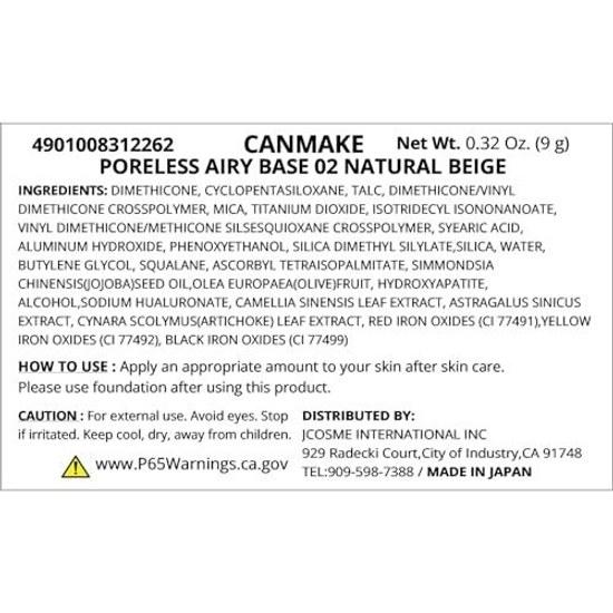 Canmake Poreless Airy Base 02 База под макияж Натуральный бежевый Банка 9 грамм (х 1)