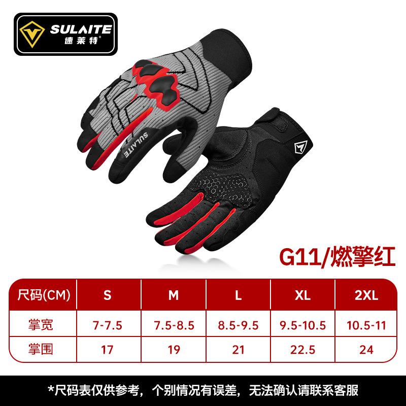 SULAITE Summer Motorcycle Gloves Breathable Wear-Resistant Non-Slip Touchscreen Riding Gloves