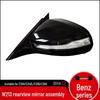 Compatible Rearview Mirror Assembly for Mercedes-Benz E-Class W213 E200/E240/LE260/E300