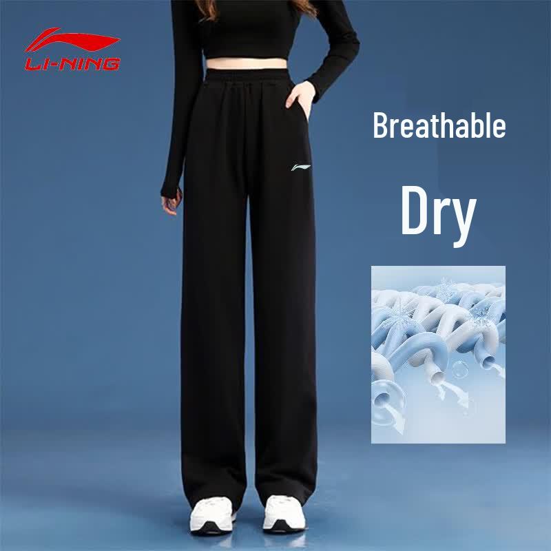 Li-Ning Women's Quick-Dry Ice Silk Casual Sweatpants
