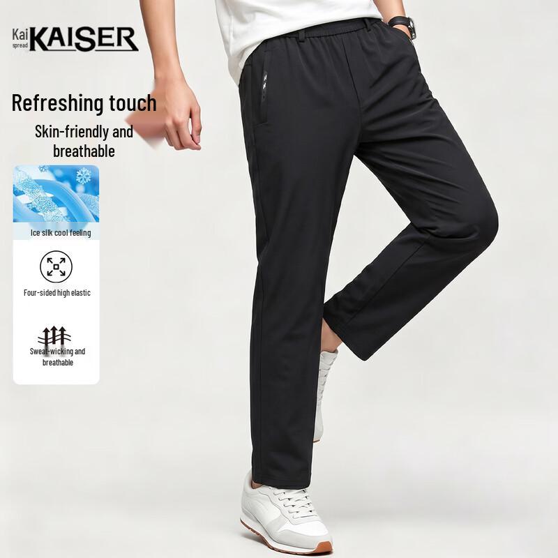 Kaiser Men's Lightweight Breathable Straight-Leg Casual Trousers