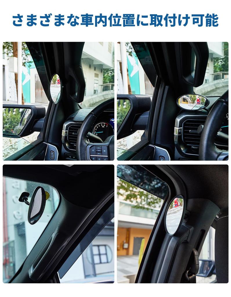 JOYTUTUS Автомобильное вспомогательное зеркало, Зеркало заднего вида, Детское зеркало, Компенсация слепой зоны, Круглое