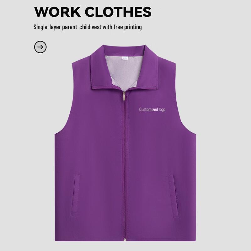 Volunteer & Work Vest