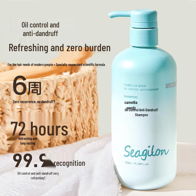 Шампунь против перхоти Seagilon с маслом семян камелии