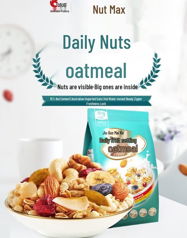 ChaCha Max Daily Nuts Oatmeal Cereal