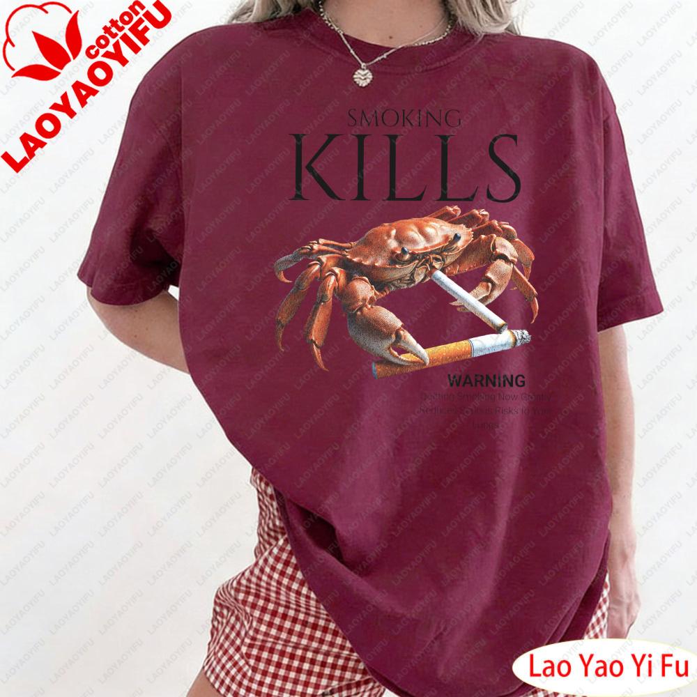 Smoking Kills Smoking Crab Unisex Tee Unhinged Shirt Women Tops Oddly Specific Clothes That Go Hard Weird Graphic Clothes