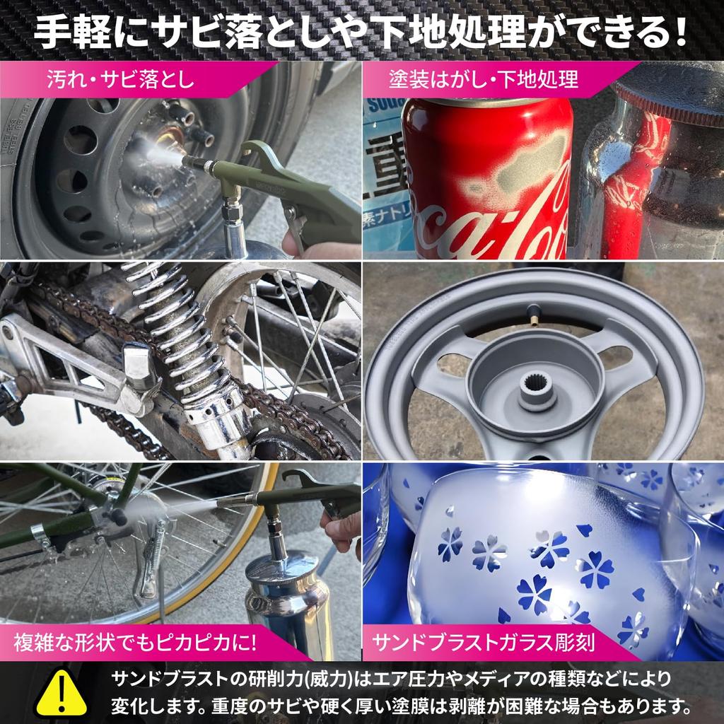 Насадка для пескоструйного аппарата Nesect Нижний бачок для соды, мокрой ржавчины, краски, сделай сам, тип, 1 л, пескоструйная обработка, пескоструйная обработка, пескоструйная обработка, удаление, очистка, [Сделано в Японии]