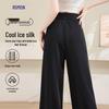 Luomeng Women's Ice Silk Wide-Leg Straight Pants