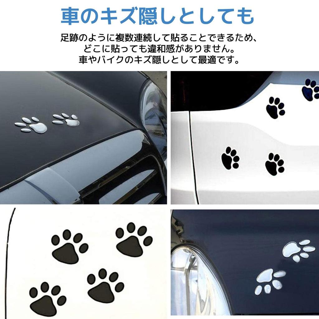 Наклейки лап Fogman, 3D 3D Автомобиль, Собака, Кошка, Декаль, Скрыть царапины, Набор из 12