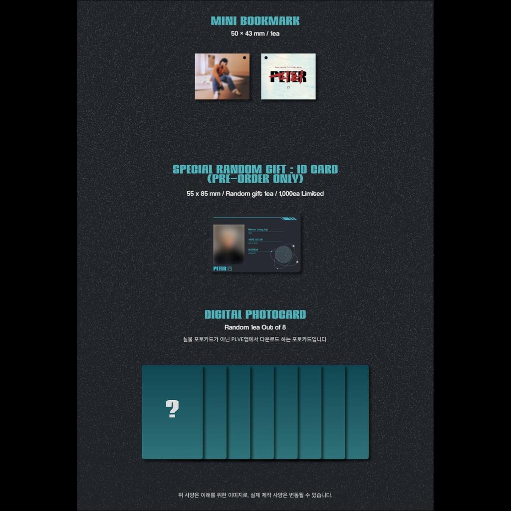 Moon Jong Up - PETER PLVE ver. Альбом