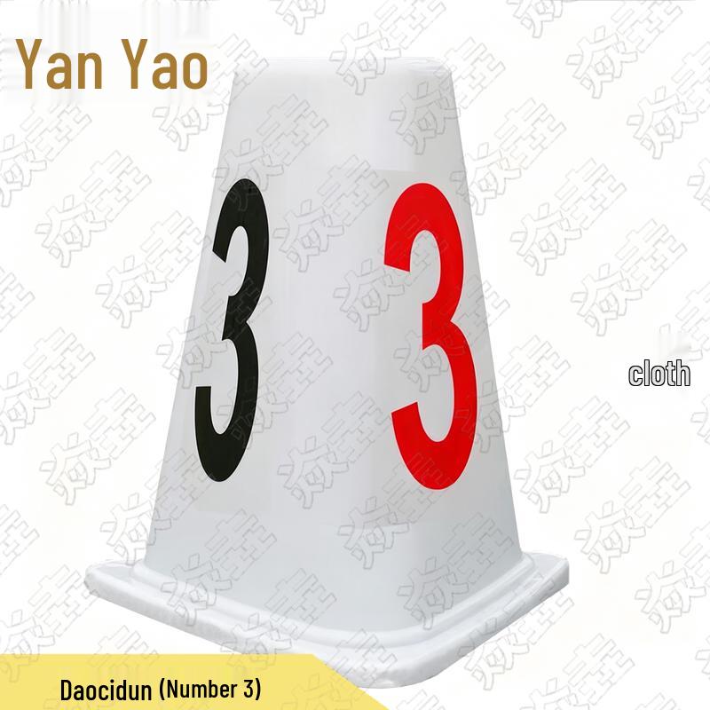 Маркер трассы Yanzhuang