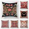 Осенний домашний декор осень гостиная декоративная наволочка для диванной подушки диван бохо Наволочка 45х45см 45*45см 50*50 60х60см 40х40см 35х35 Персия