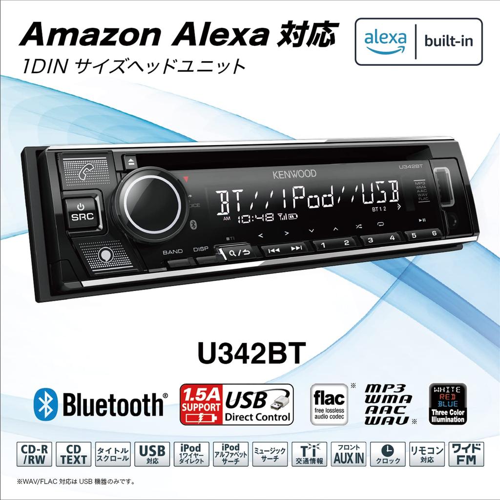 Kenwood 1DIN ресивер U342BT MP3 WMA AAC WAV FLAC совместимый CD USB iPod Bluetooth Kenwood
