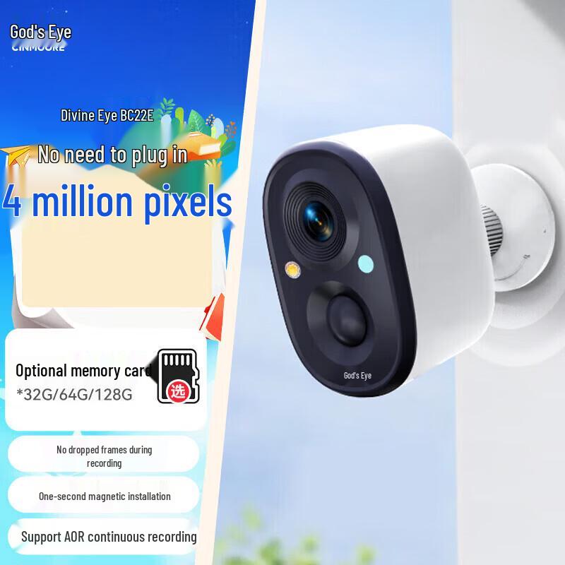 ShenMou BC22E 4G Wireless Magnetic HD Security Camera with Free Data (CN version)