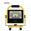 SupFire FS1-A High-Power Rechargeable LED Searchlight