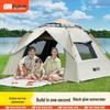 Explorer Automatic Portable Outdoor Camping Tent