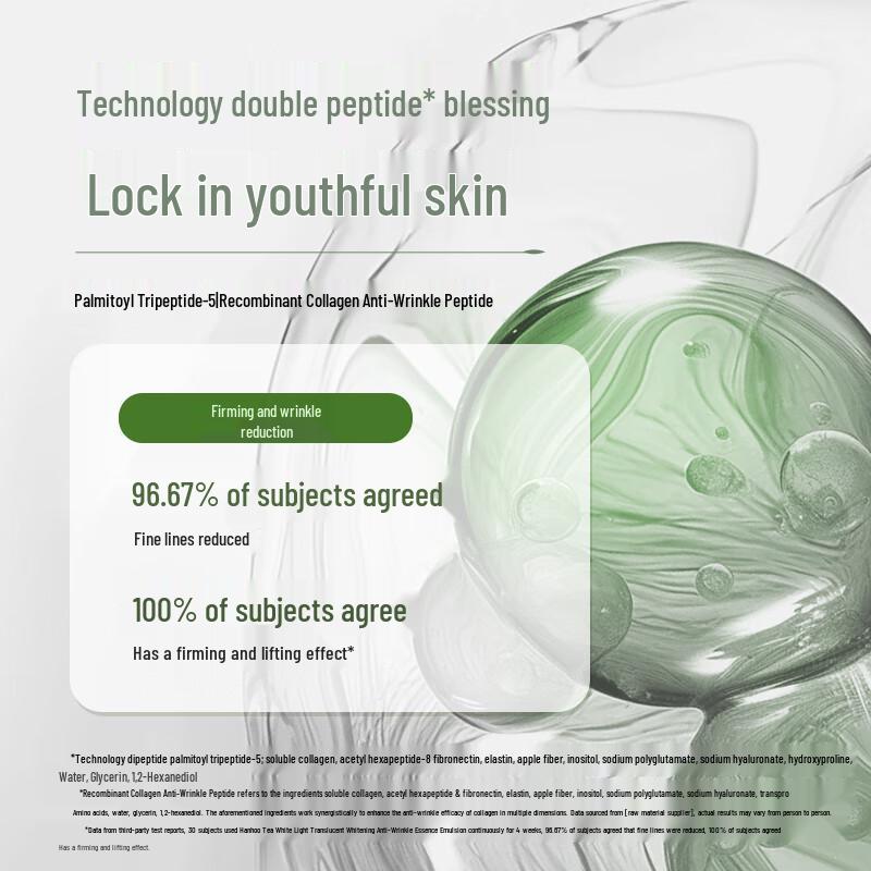 Hanhoo Tea Little White Whitening Anti-Wrinkle Essence Milk