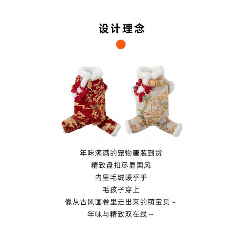 Pet Cotton Winter Coat Cats Small Dogs Chinese Style Thick Warm Outfit In Red White Sizes XS To XXL