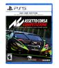 Assetto Corsa Competizione North PS5 (Import Version America) -
