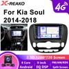 4G 8Core Android для KIA SOUL 2 2014-2018 Caraply автомобильный мультимедийный плеер радио стерео WIFI BT DSP GPS навигация монитор
