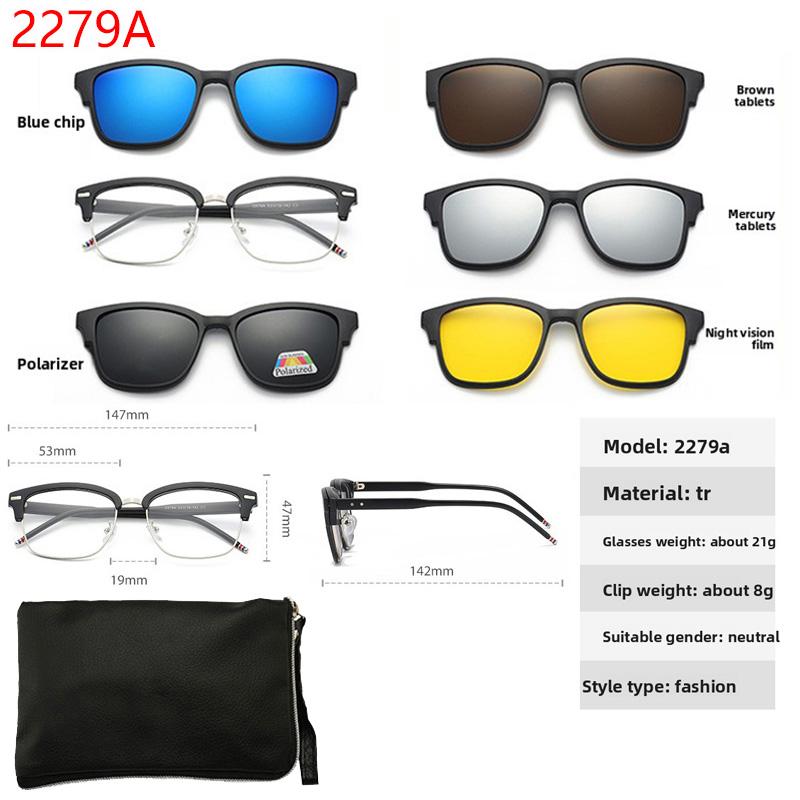 Multi-Purpose Replaceable Lens Sunglasses Sports Eyewear Frame Magnetic Attachment - Five-Piece Polarized Sunglasses Set