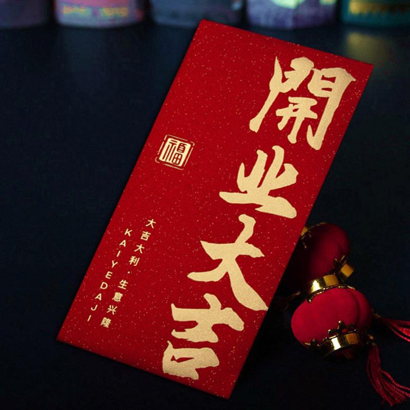 6Pcs Red Envelope Housewarming Moving Into The House Ceremony New Home Gift New House Housewarming Red Envelope Bag Return Gift