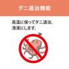 Koizumi Электрическое одеяло с контролем температуры в помещении, антибактериальное, от пылевых клещей, 188 x 120, стирающееся, охлаждение головы, обогрев ног, датчик, удаление, дезодорирующее,