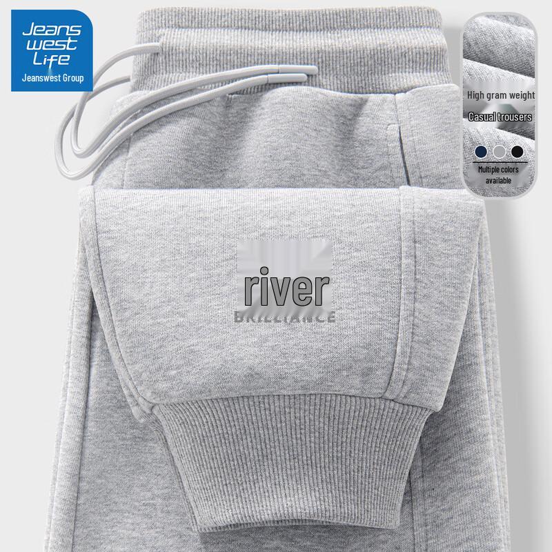 JEANSWEST LIFE Мужские повседневные зауженные джоггеры