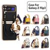 Роскошный тонкий чехол из углеродного волокна для Samsung Galaxy Z Flip 3 4 5G Flip3 Flip4, защитный чехол для телефона, чехол для Samsung Z Flip 4