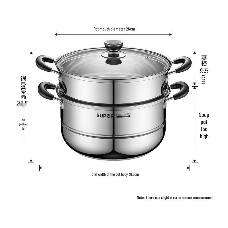 Supor Stainless Steel Double Layer Steamer