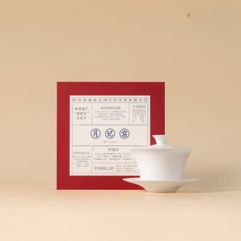 BEPAN Chinese-style sheep fat jade porcelain ultra-thin three-sided covered bowl with gift box, Chinese-style festival gift box