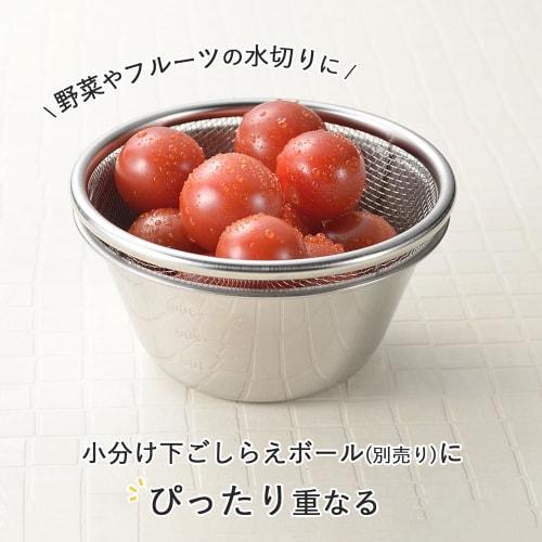 Shimomura Kihan Small Dividing Colander, 13cm, Set of 3 [Made in Japan] Dishwasher Safe, Perfect for Draining Vegetables, Stainless Steel with Legs, T