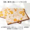 Marushin Tom and Jerry Half Blanket, Home Relax Cover, Character Design, Cute, Fluffy, Stylish Blanket, 4116017600