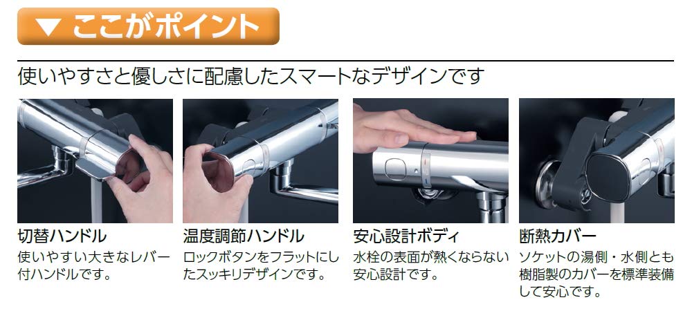 KVK Thermostatic Shower FTB100KT Gray