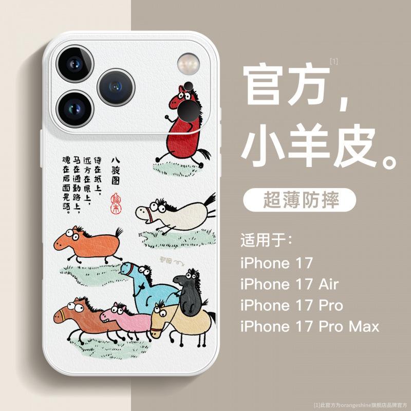 Подходит для чехла на мобильный телефон Apple 17Pro 16promax новый iPhone15 креативный воздушный кожаный чехол из кожи ягненка 14plus