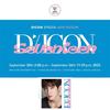 DICON DFESTA Mini EDITION SEVENTEEN
