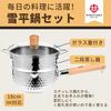 WANGYUANJI Yukihira Pot, 18cm Stainless Steel Saucepan with Steamer, Glass Lid, Induction/Gas Compatible, Dishwasher Safe, Multi-Purpose Pot for Simme
