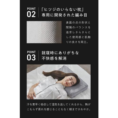 Подушка No-Sheep с гладкой наволочкой, серая, для новой гибридной трехслойной структуры